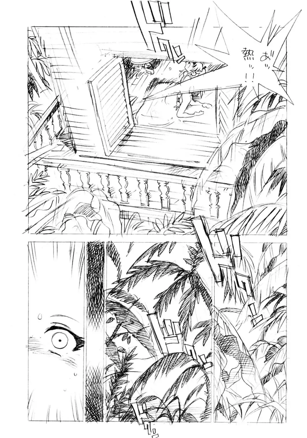 [Asari Yoshitoo] Twilight's Last Gleaming Fhentai - Page 23