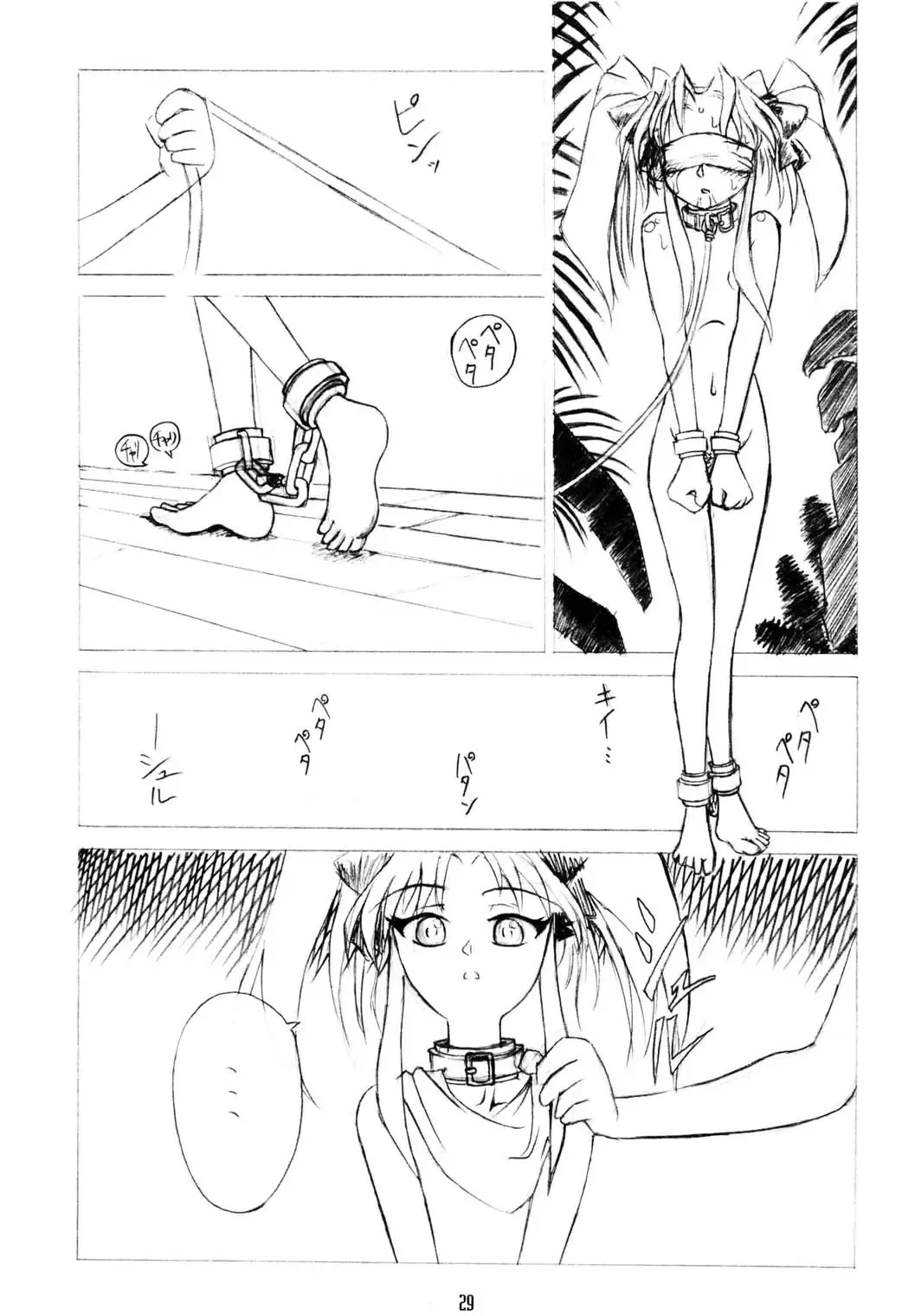 [Asari Yoshitoo] Twilight's Last Gleaming Fhentai - Page 29