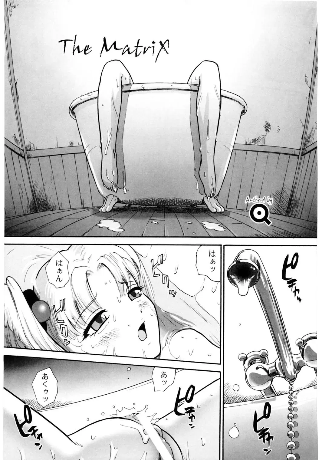 [Asari Yoshitoo] Twilight's Last Gleaming Fhentai - Page 55