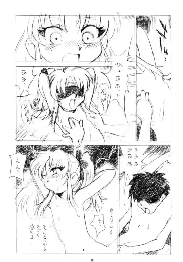 [Asari Yoshitoo] Twilight's Last Gleaming Fhentai - Page 15