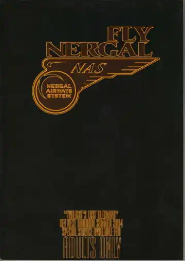 [Asari Yoshitoo] Twilight's Last Gleaming Fhentai - Page 2