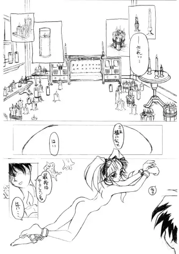 [Asari Yoshitoo] Twilight's Last Gleaming Fhentai - Page 30