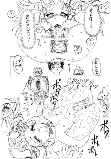 [Asari Yoshitoo] Twilight's Last Gleaming Fhentai - Page 37