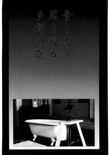 [Asari Yoshitoo] Twilight's Last Gleaming Fhentai - Page 54