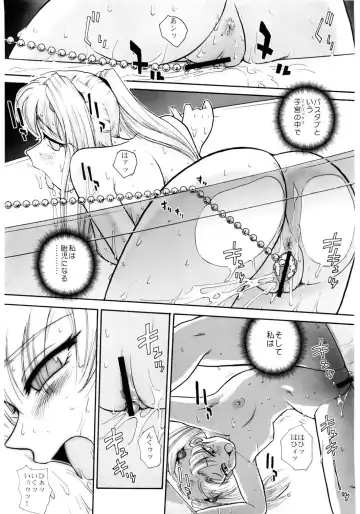 [Asari Yoshitoo] Twilight's Last Gleaming Fhentai - Page 57