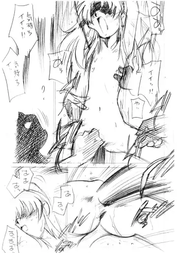 [Asari Yoshitoo] Twilight's Last Gleaming Fhentai - Page 9