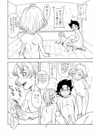 [Shiden Akira] Cherry blossom Fhentai - Page 15