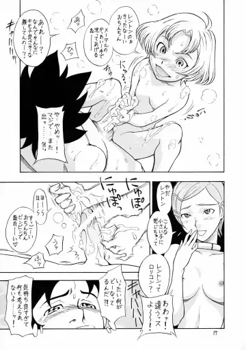 [Shiden Akira] Cherry blossom Fhentai - Page 16