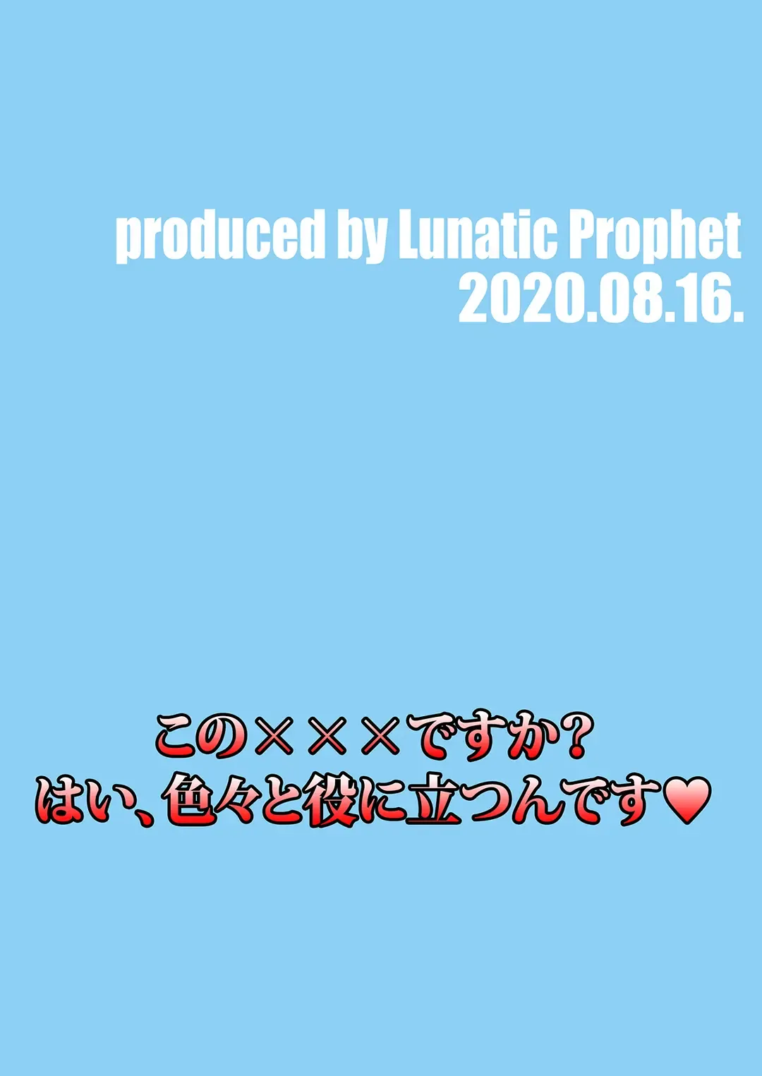 [Arimura Yuu] Oshikkollection Kuchikukan Hen Nana - Piss-Colle Destroyers VII Fhentai - Page 30