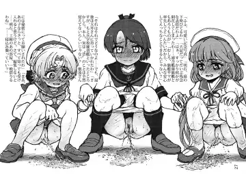 [Arimura Yuu] Oshikkollection Kuchikukan Hen Nana - Piss-Colle Destroyers VII Fhentai - Page 26