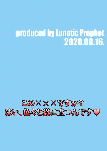 [Arimura Yuu] Oshikkollection Kuchikukan Hen Nana - Piss-Colle Destroyers VII Fhentai - Page 30