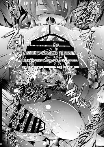 [Oowada Tomari] RALLRILL 4 Fhentai - Page 15