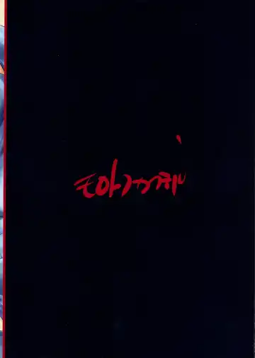 [Oowada Tomari] RALLRILL 4 Fhentai - Page 2