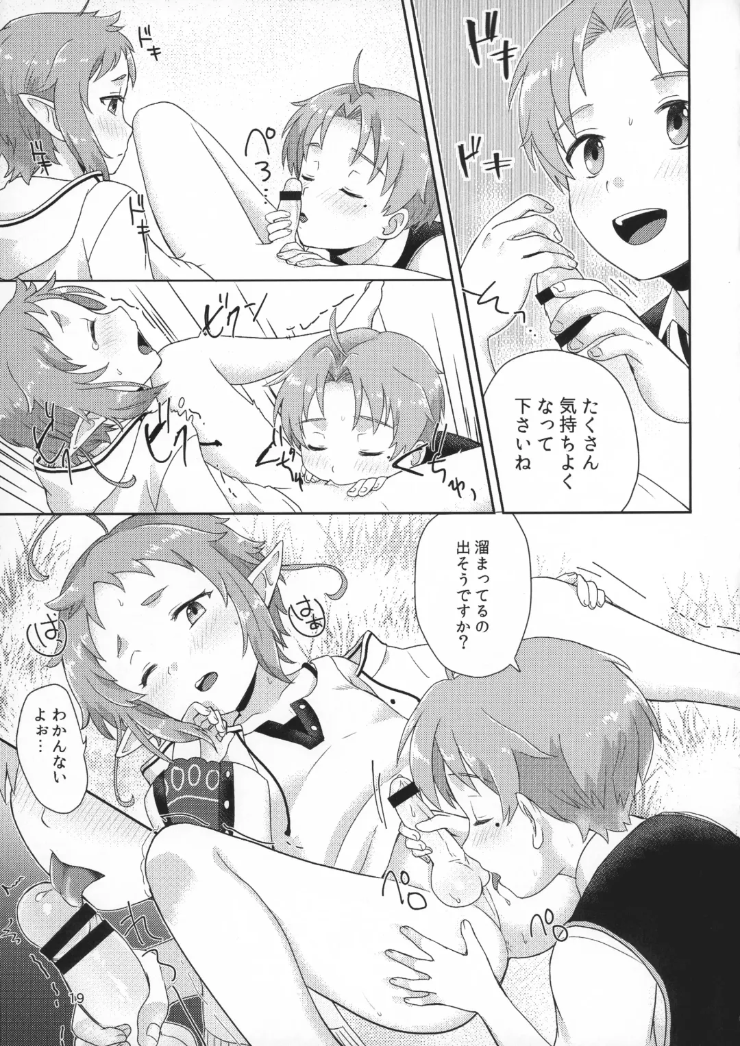 [Yamachan] Elf no Koeda Fhentai - Page 19