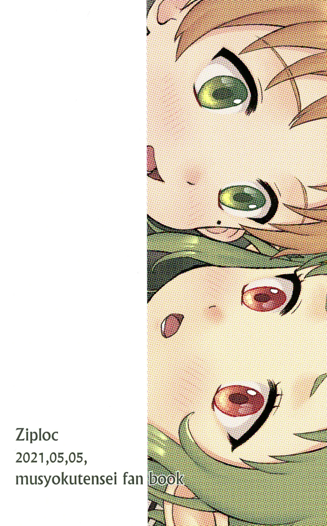 [Yamachan] Elf no Koeda Fhentai - Page 2