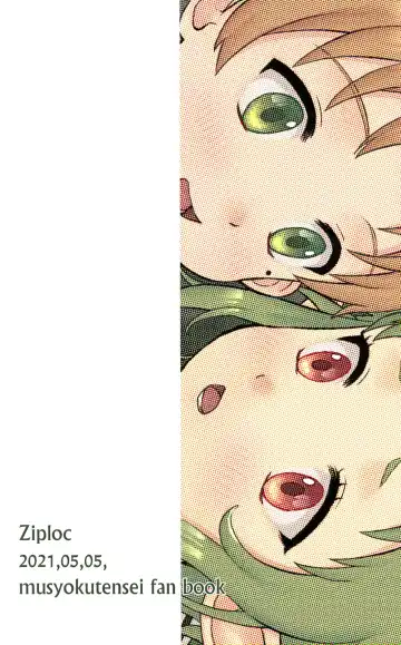 [Yamachan] Elf no Koeda Fhentai - Page 2