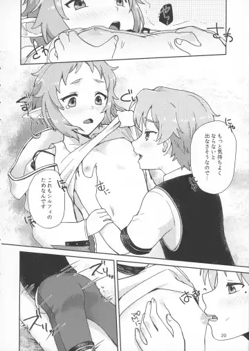 [Yamachan] Elf no Koeda Fhentai - Page 20