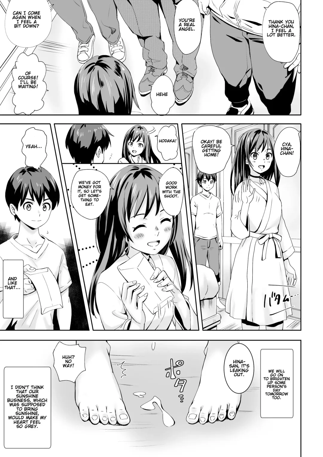 [Silver Dog] Benki no Ko Fhentai - Page 19