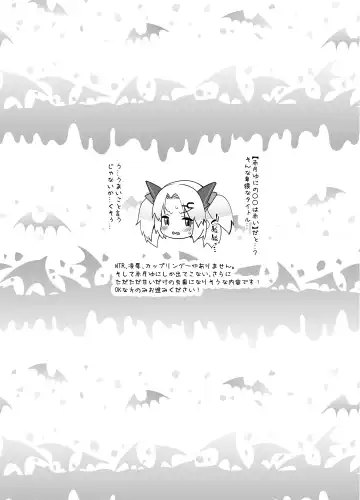 [Fujisaki Hikari] Akatsuki Yuni Private Binaural Ingo Onsei Shuuroku Fhentai - Page 2