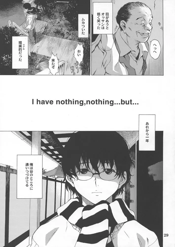 [Takemura Sesshu] Postgirl-san Wa Furimukanai. Fhentai - Page 28