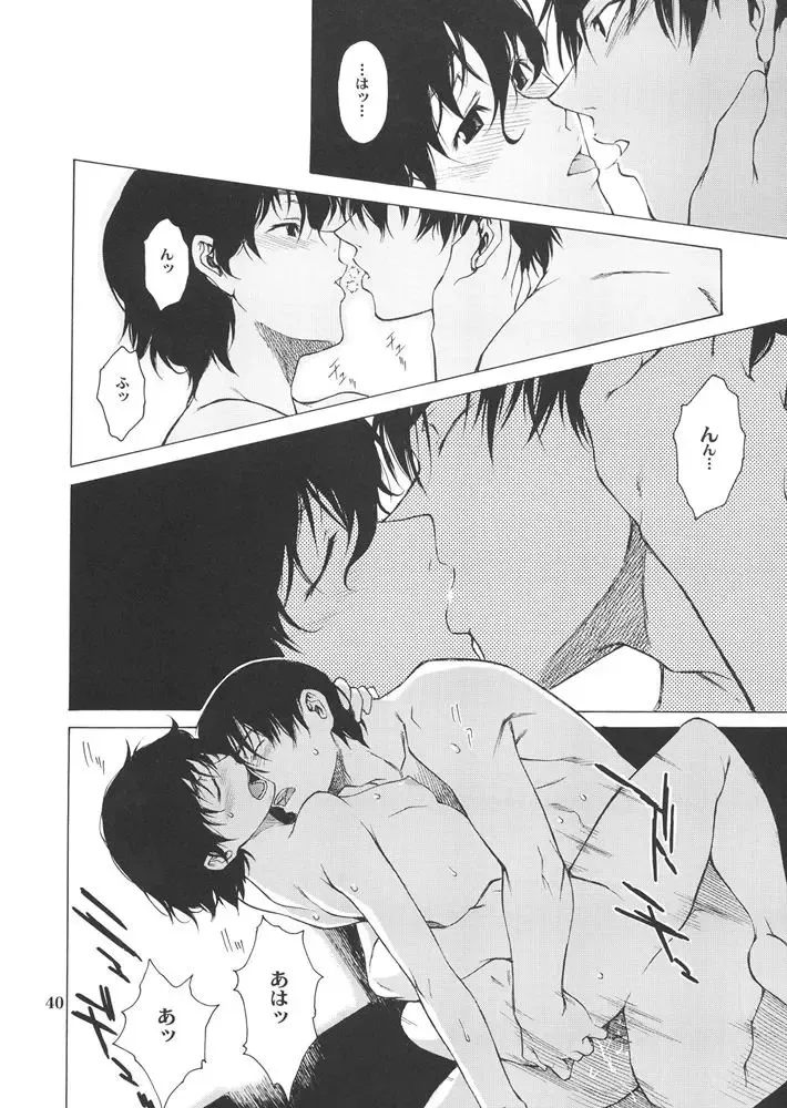 [Takemura Sesshu] Postgirl-san Wa Furimukanai. Fhentai - Page 39