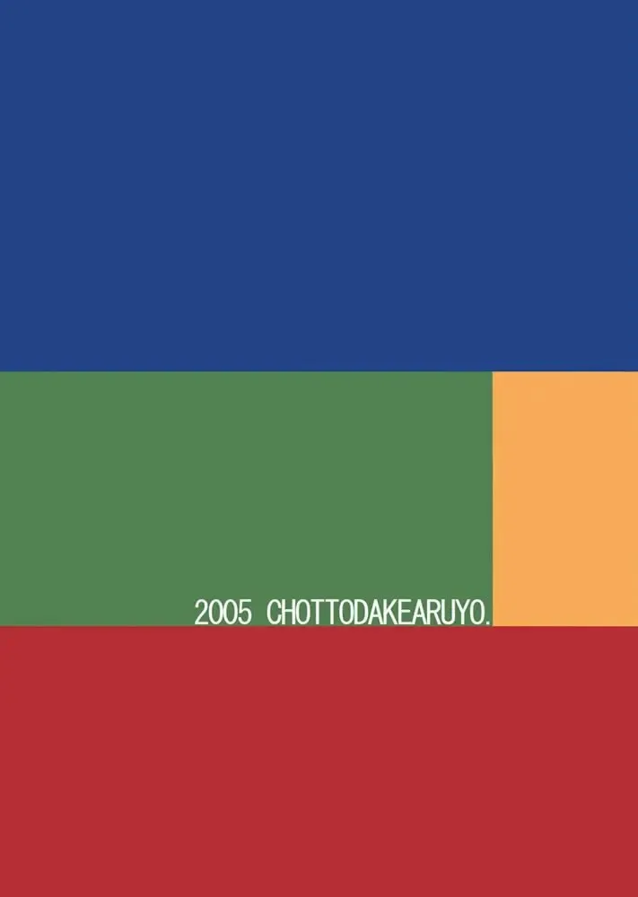 [Takemura Sesshu] Postgirl-san Wa Furimukanai. Fhentai - Page 46