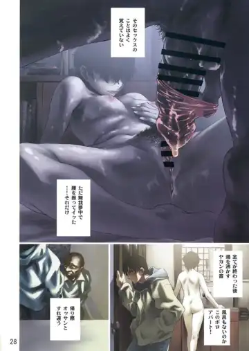 [Takemura Sesshu] Postgirl-san Wa Furimukanai. Fhentai - Page 27