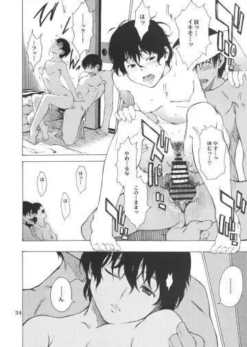 [Takemura Sesshu] Postgirl-san Wa Furimukanai. Fhentai - Page 33