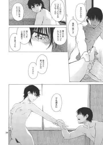 [Takemura Sesshu] Postgirl-san Wa Furimukanai. Fhentai - Page 35