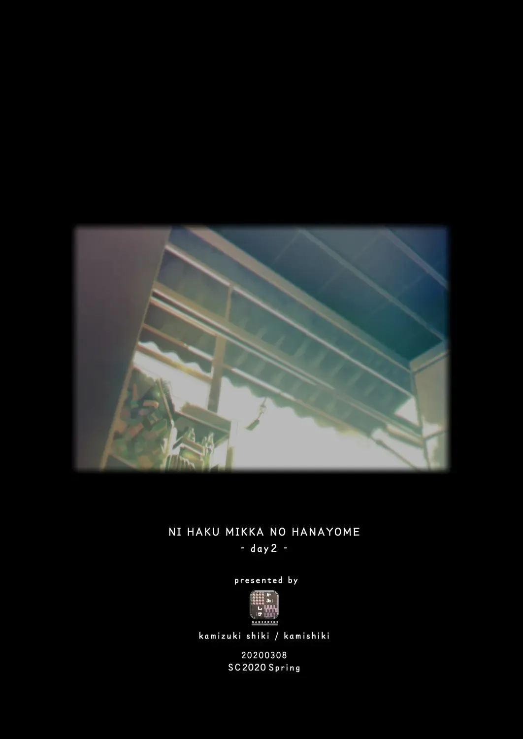 [Kamizuki Shiki] 2haku 3ka no Hanayome day 2 Fhentai - Page 22