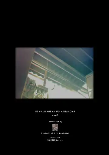 [Kamizuki Shiki] 2haku 3ka no Hanayome day 2 Fhentai - Page 22