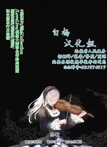 [Kamizuki Shiki] 2haku 3ka no Hanayome day 2 Fhentai - Page 23