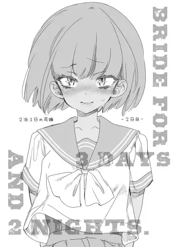 [Kamizuki Shiki] 2haku 3ka no Hanayome day 2 Fhentai - Page 3