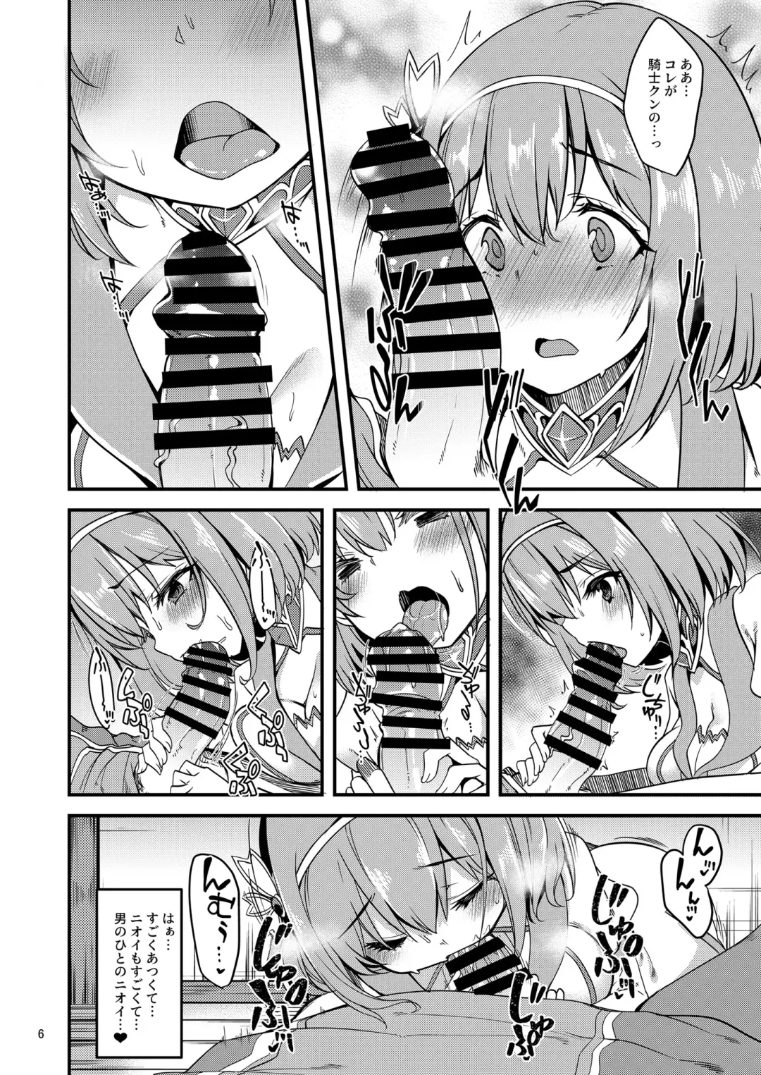 [Gokubuto Mayuge] Pink-gami no Onnanoko wa... Fhentai - Page 5