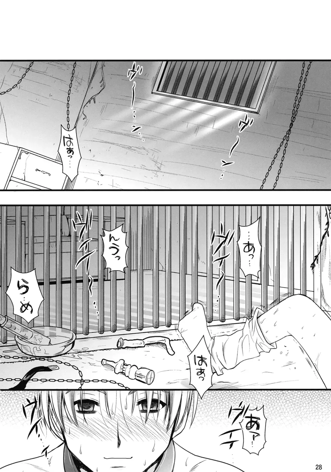 [Kojima Saya] R Saku -Sakuya e no Batsu- Fhentai - Page 28