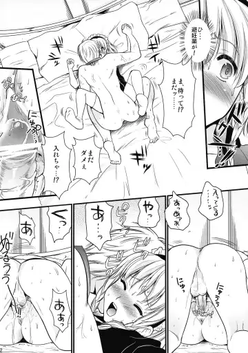 [Kojima Saya] R Saku -Sakuya e no Batsu- Fhentai - Page 12