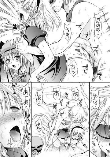 [Kojima Saya] R Saku -Sakuya e no Batsu- Fhentai - Page 25