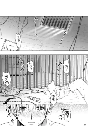 [Kojima Saya] R Saku -Sakuya e no Batsu- Fhentai - Page 28