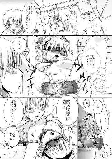 [Kojima Saya] R Saku -Sakuya e no Batsu- Fhentai - Page 30