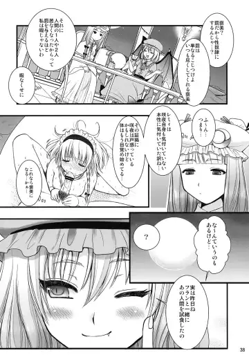 [Kojima Saya] R Saku -Sakuya e no Batsu- Fhentai - Page 38