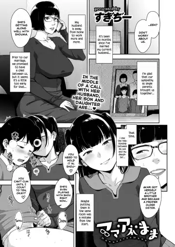 Read [Sugi G] Mama Ane Mama - Fhentai