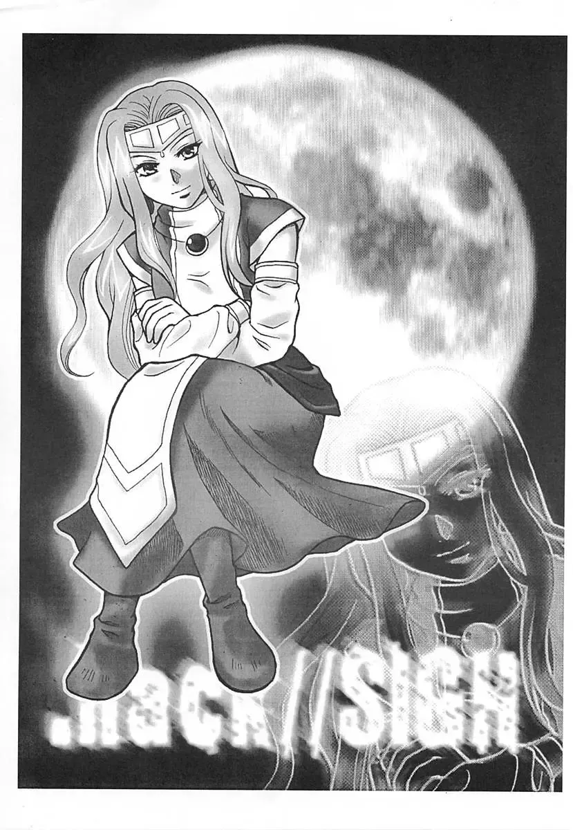 [Nishiki Yoshimune] .SUCK Fhentai - Page 2