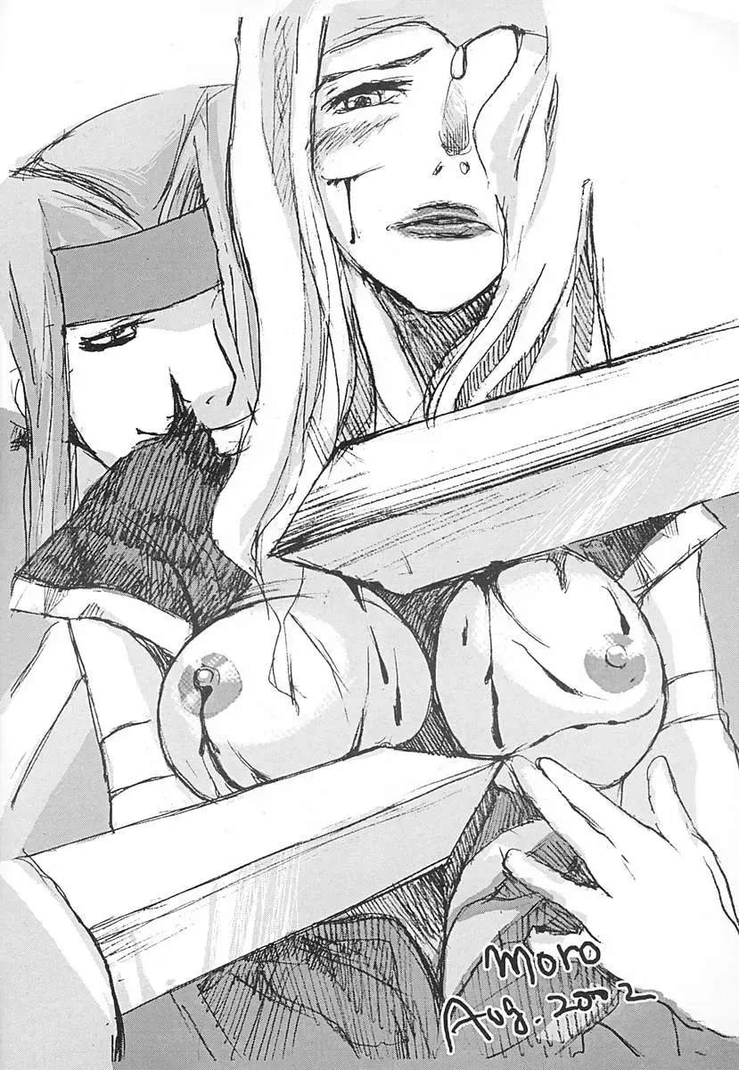 [Nishiki Yoshimune] .SUCK Fhentai - Page 31