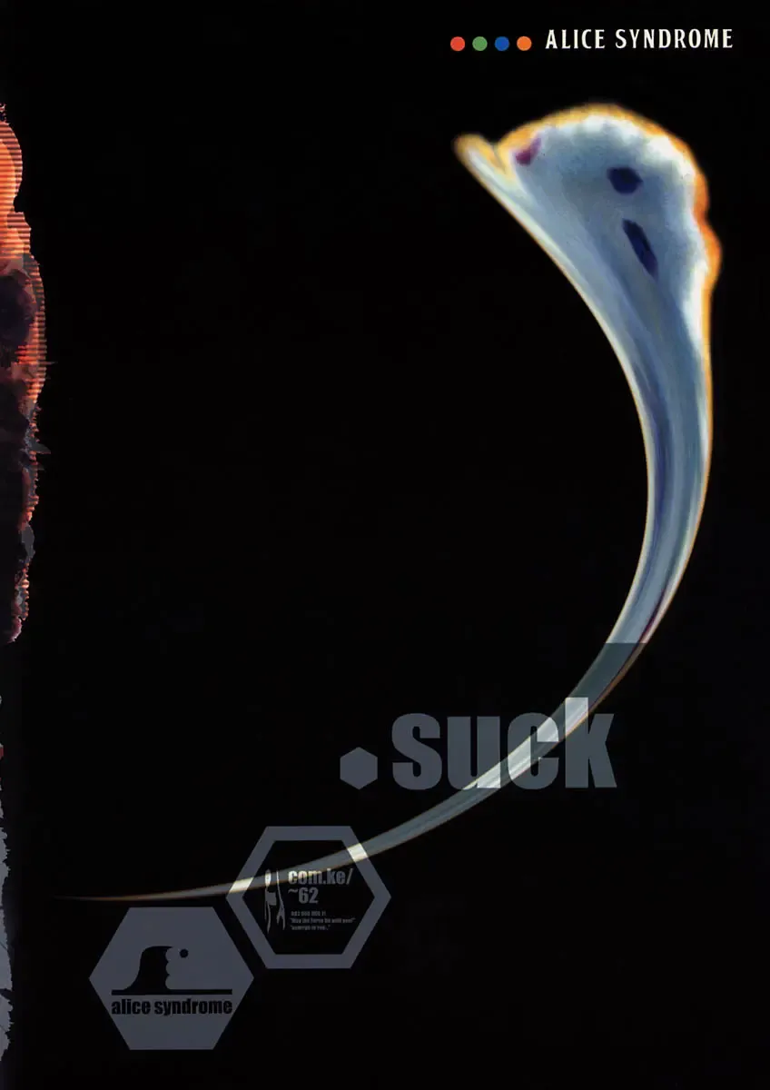 [Nishiki Yoshimune] .SUCK Fhentai - Page 48