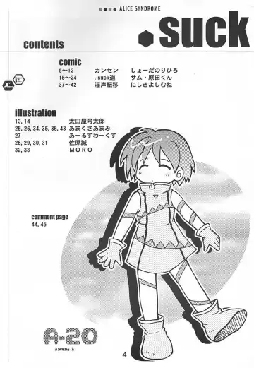 [Nishiki Yoshimune] .SUCK Fhentai - Page 3