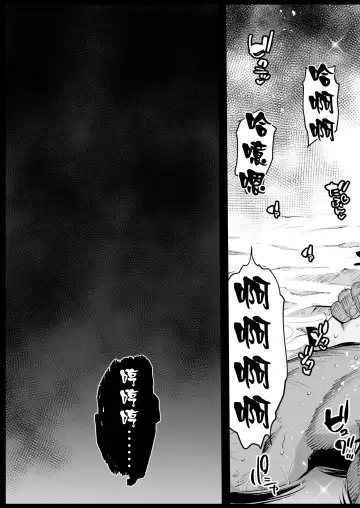 [Ma-kurou] Saimin Onsen Kanroji Mitsuri - RAPE OF DEMON SLAYER 5 Fhentai - Page 23