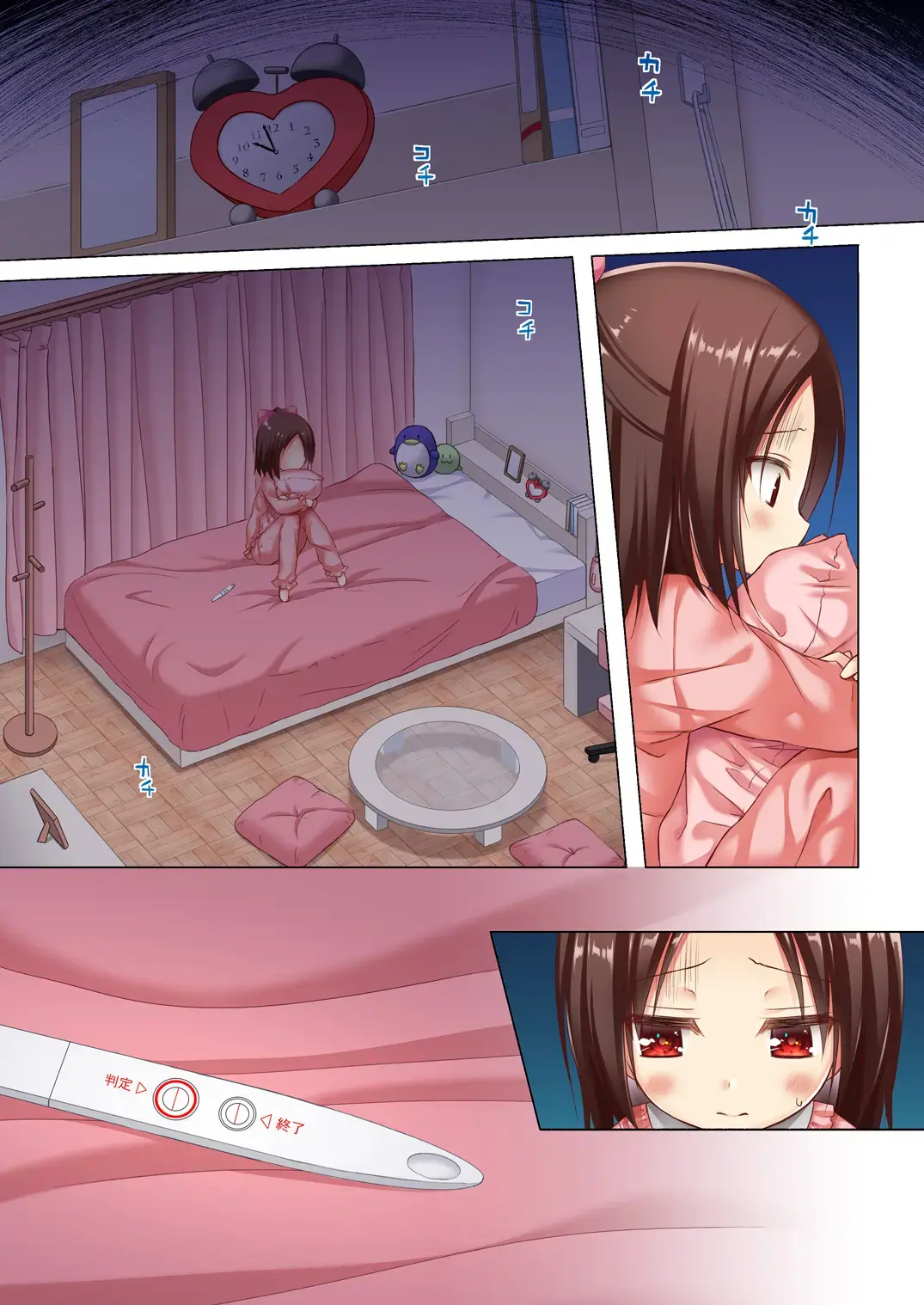 [Yukino Minato] Owari no Nikkichou Full Color Fhentai - Page 20