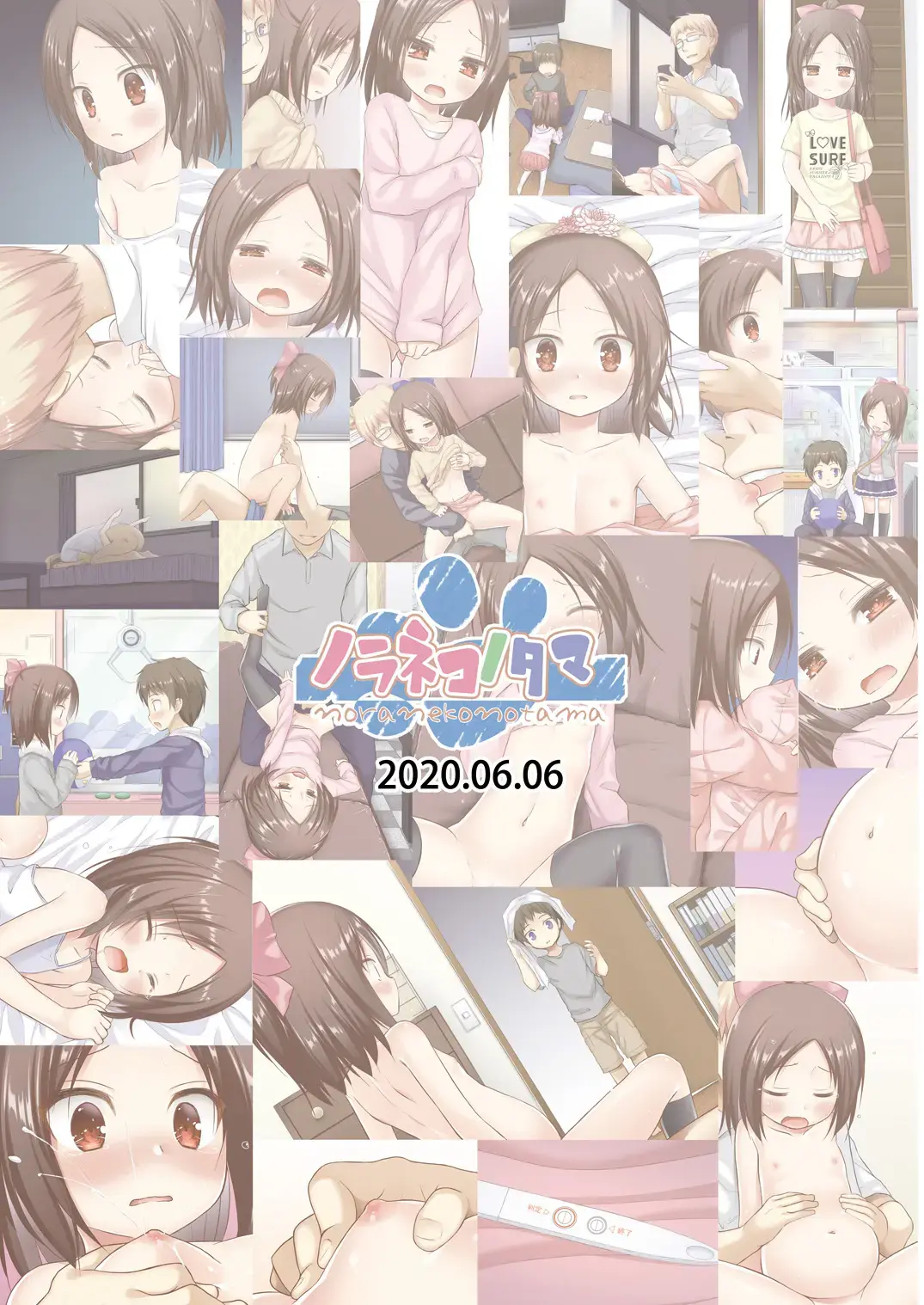 [Yukino Minato] Owari no Nikkichou Full Color Fhentai - Page 50