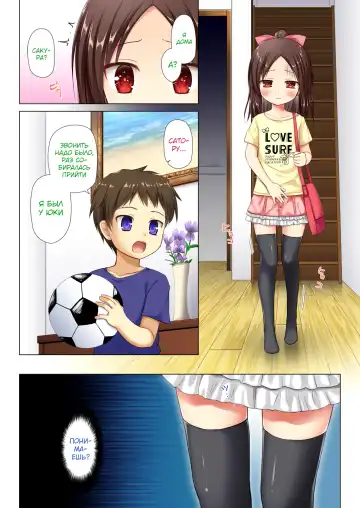 [Yukino Minato] Owari no Nikkichou Full Color Fhentai - Page 3