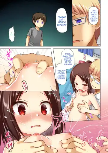 [Yukino Minato] Owari no Nikkichou Full Color Fhentai - Page 42